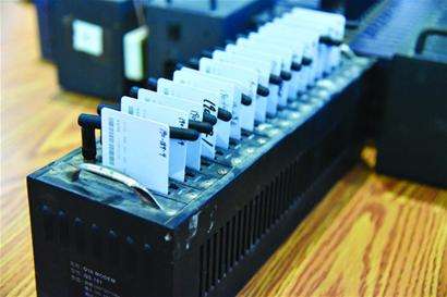 上海归属地星美电销卡