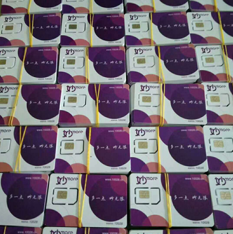 合肥归属地电销卡办理