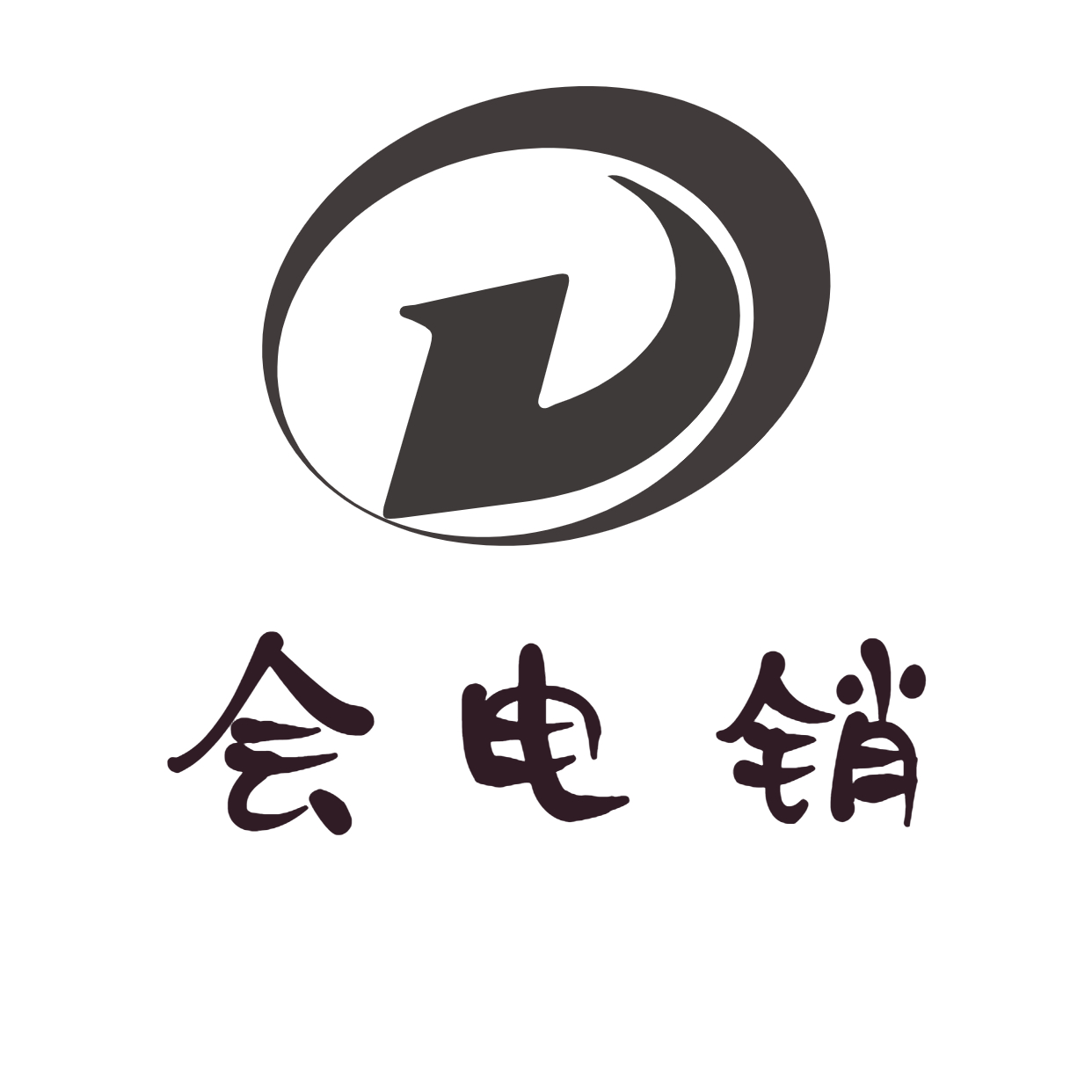 移动积分电销行业用什么电销卡