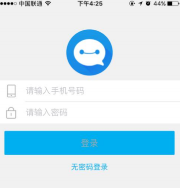通信助手电销系统