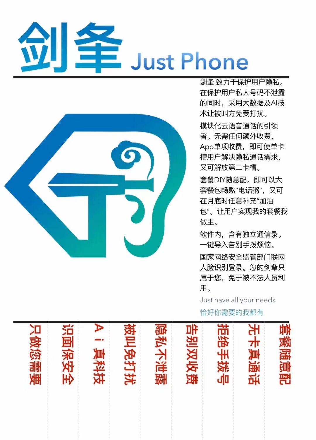 剑夆怎么充值-剑锋app充值-剑锋系统充值